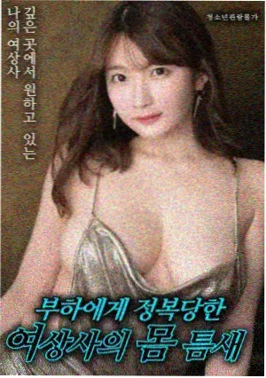 旧放映厅最后一排的吻戏片段